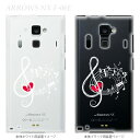 【ARROWS NX F-06E】【ケース】【カバー】【スマホケース】【クリアケース】【ミュージック】【音符】 09-f06e-mu0007