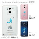 Disney mobile F-07E f07e ケース カバー スマホケース クリアケース ディズニー Clear Arts イルカ　08-f07e-ca0016