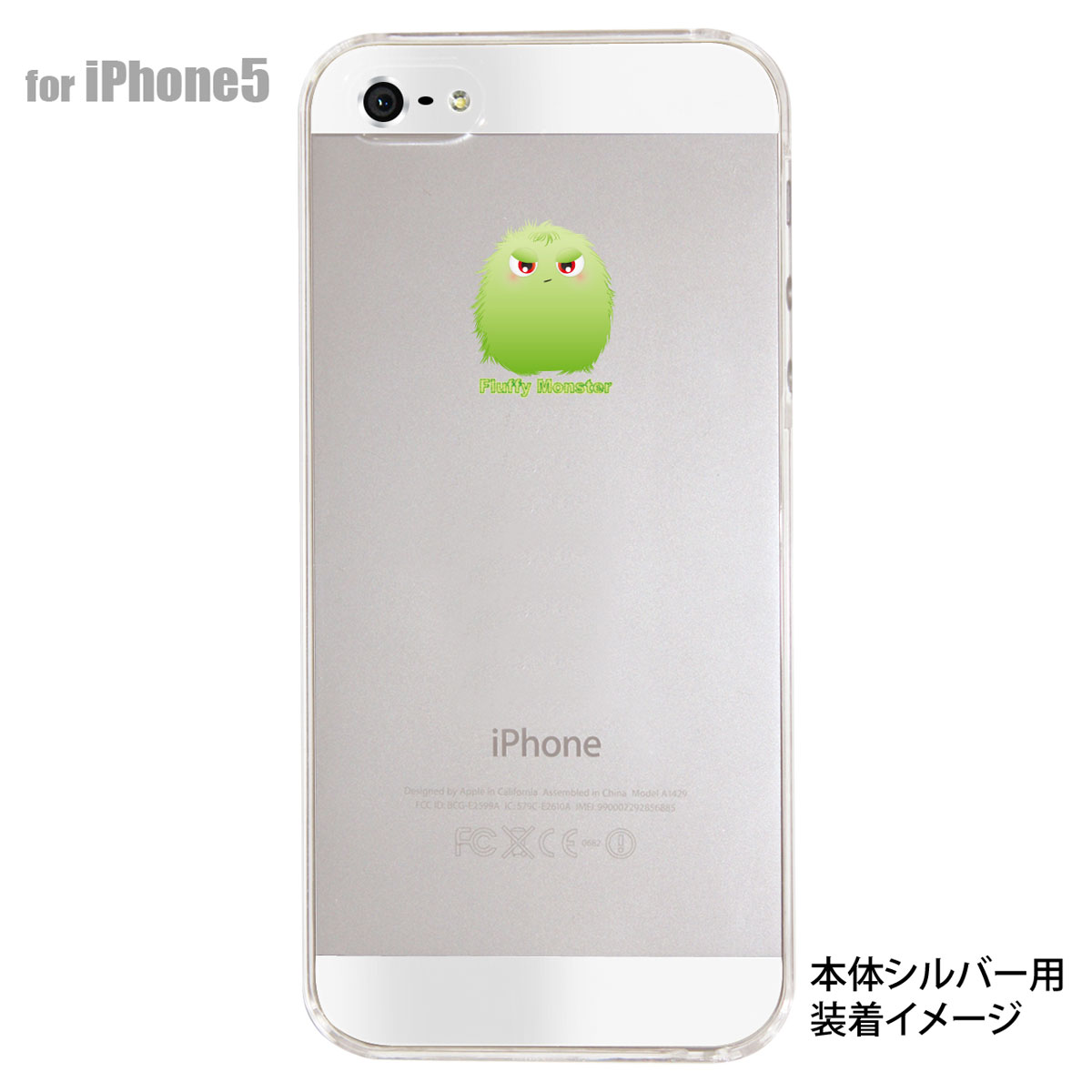 【iPhone5s】【iPhone5】【Fluffy Monster】