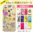 全機種対応 かわいい花柄 iPhone6 6plus iPhone6s 6s plus iPhone5 5s 5c Xperia Z4 Z3 A4 compact SO-04G SO-03G SOV31 aquos SH-04G SH-02G arrows F-04G F-05F garaxy S5 S6 S4 ケース カバー スマホケース クリアケース ハードケース 08-zen-hanagara