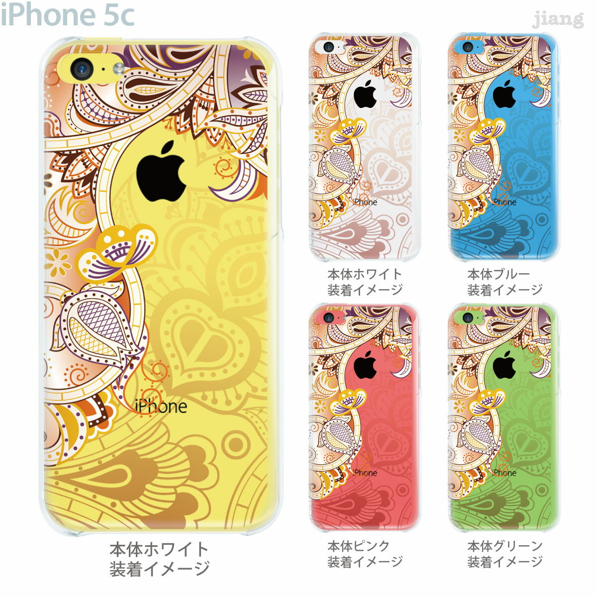 【iPhone5c】【iPhone5c ケース】【iPhone5c カバー】【ケース】【カバー】【スマホケース】【クリアケース】【フラワー】【レトロフラワー】　06-ip5c-ca0103