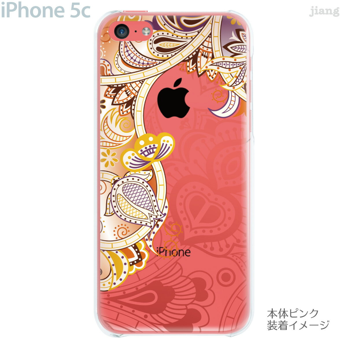 【iPhone5c】【iPhone5c ケース】【iPhone5c カバー】【ケース】【カバー】【スマホケース】【クリアケース】【フラワー】【レトロフラワー】　06-ip5c-ca0103