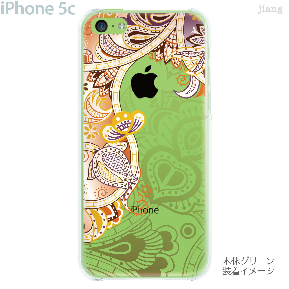 【iPhone5c】【iPhone5c ケース】【iPhone5c カバー】【ケース】【カバー】【スマホケース】【クリアケース】【フラワー】【レトロフラワー】　06-ip5c-ca0103