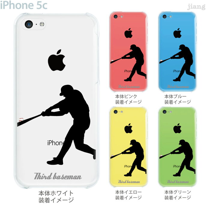 【iPhone5c】【iPhone5c ケース】【iPhone5c カバー】【ケース】【カバー】【スマホケース】【クリアケース】【クリアーアーツ】【Clear Arts】【野球】【バッティング】　06-ip5c-ca0207