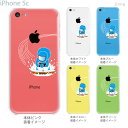 yiPhone5czyiPhone5c P[XzyiPhone5c Jo[zyP[XzyJo[zyX}zP[XzyNAP[XzyNA[A[czyClear ArtszyBOAT RACEzyz@10-ip5c-ca0096