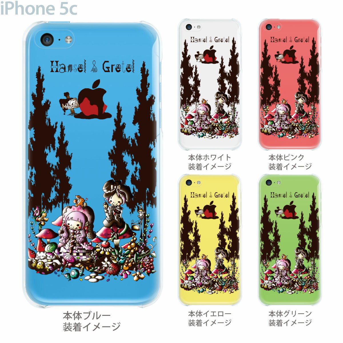 【iPhone5c】【iPhone5cケース】【iPhone5cカバー】【ケース】【カバー】【スマホケース】【クリアケース】【アート】【Little World】【ヘンゼルとグレーテル】【グリム童話】【お菓子の家】 25-ip5c-am0026