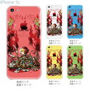 【iPhone5c】【iPhone5cケース】【iPhone5cカバー】【ケース】【カバー】【スマホケース】【クリアケース】【アート】【Little World】【赤ずきんちゃん】【オオカミなんてコワクない】【グリム童話】 25-ip5c-am0027