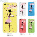 iPhone5c ケース カバー スマホケース クリアケース クリアーアーツ Clear Arts かわいい 桜 バレリーナ 01-ip5c-ca0103