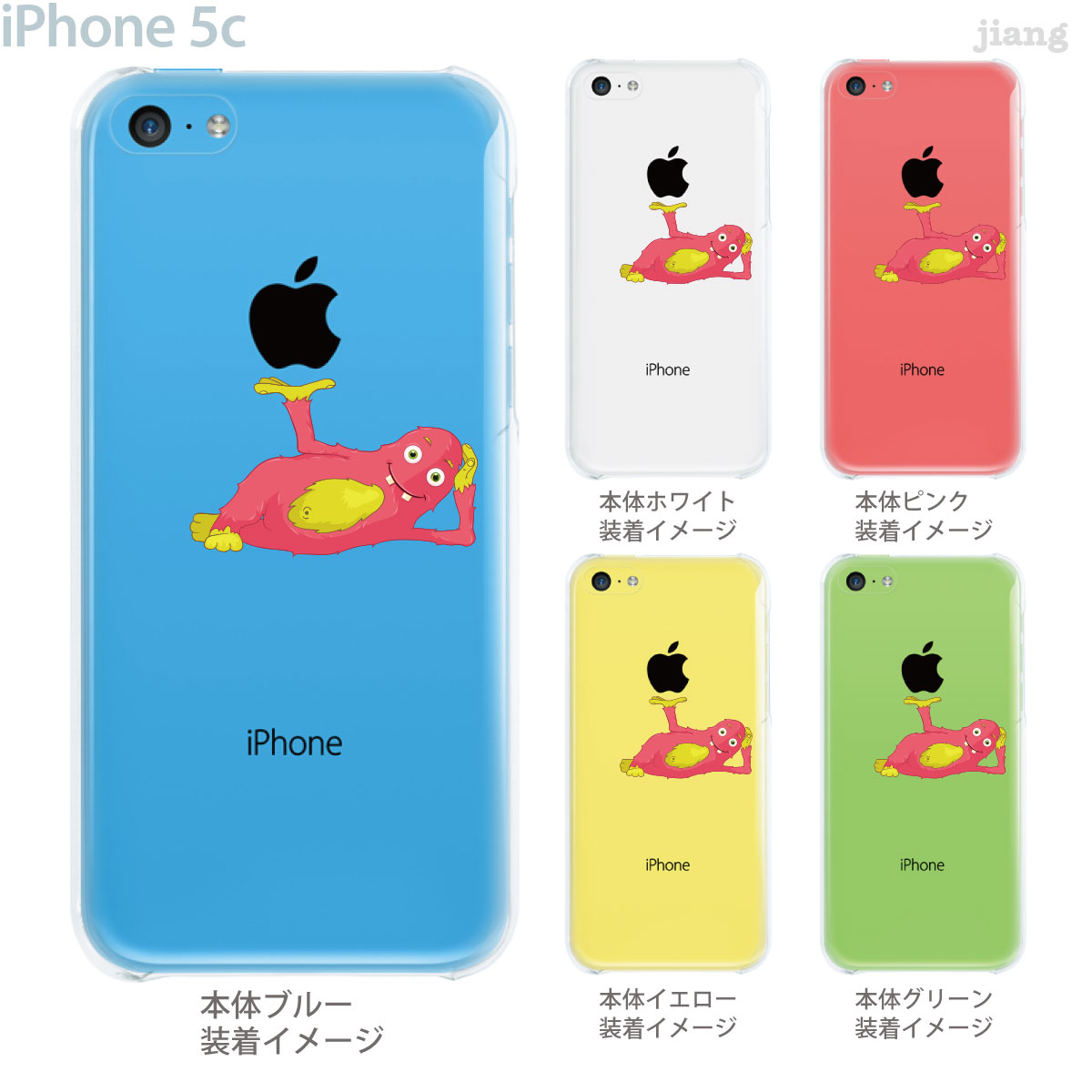 iPhone5c ケース カバー スマホケース クリアケース クリアーアーツ Clear Arts かわいい ピンクモンスター　01-ip5c-ca0106