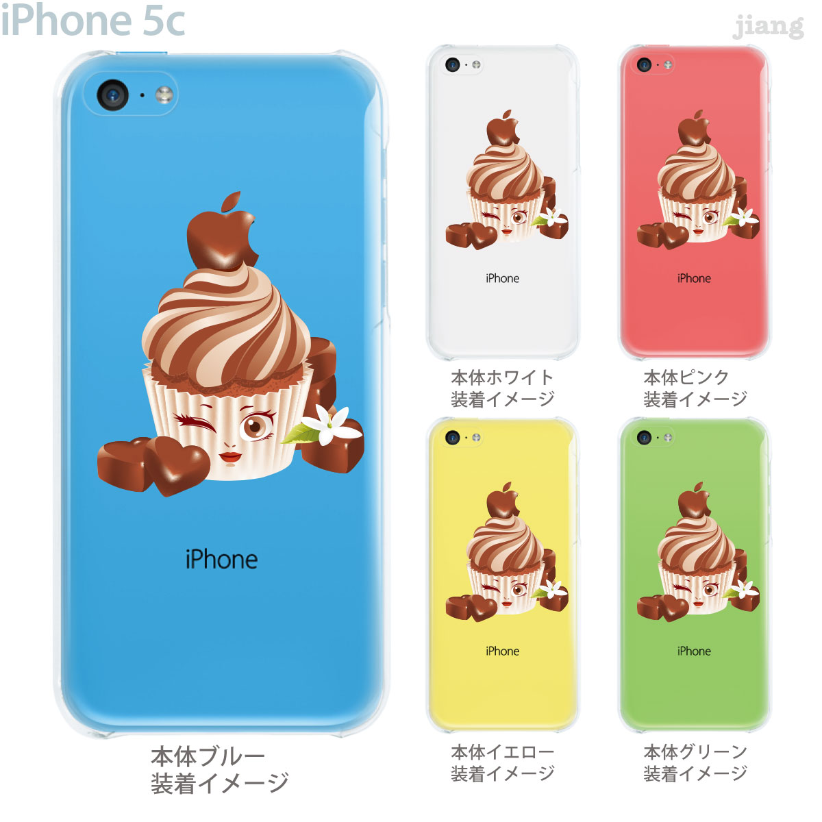 iPhone5c ケース カバー スマホケース クリアケース クリアーアーツ Clear Arts かわいい カップケーキ　01-ip5c-ca0143