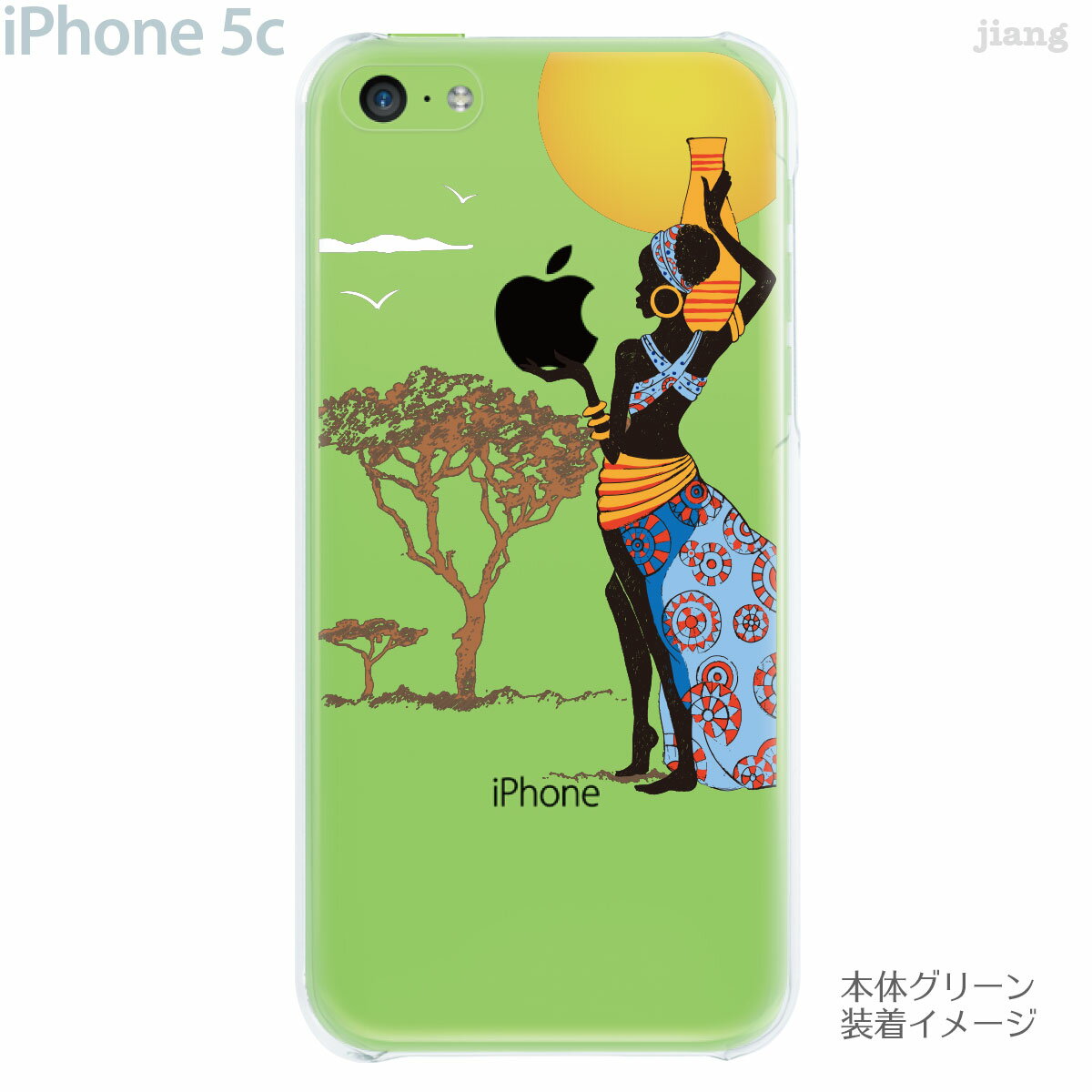 【iPhone5c】【iPhone5c ケース】【iPhone5c カバー】【ケース】【カバー】【スマホケース】【クリアケース】【クリアーアーツ】【Clear Arts】【アフリカンヒーリング】　01-ip5c-zec050