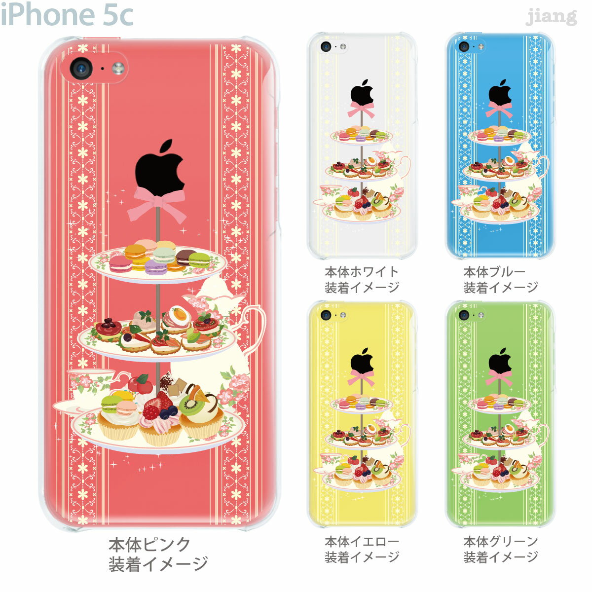 【iPhone5c】【iPhone5c ケース】【iPhone5c カバー】【ケース】【カバー】【スマホケース】【クリアケース】【クリアーアーツ】【Clea..