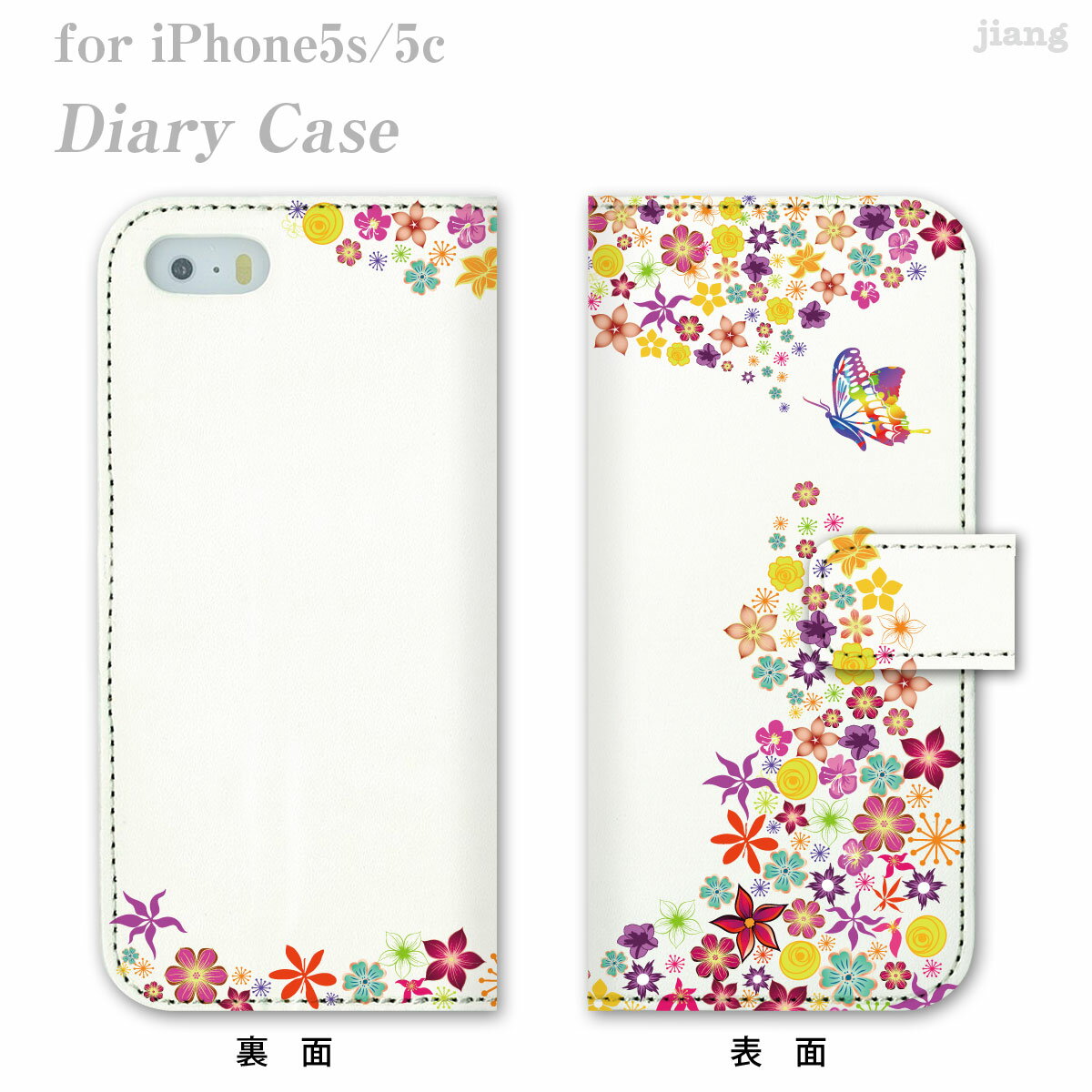 樂天商城 - スマホケース 手帳型 全機種対応 手帳 ケース カバー iPhone 17 e Pro Air ProMax 16 15 14 13 12 11 X XR XS 8 7 6 5 SE mini Plus AQUOS ARROWS Xperia Galaxy OPPO HUAWEI Google Pixel 花と蝶 06-ip5-ds0087