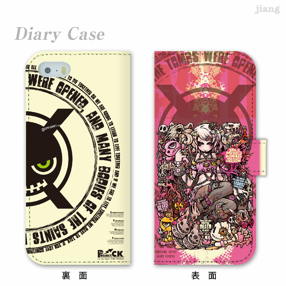 スマホケース 手帳型 全機種対応 手帳 ケース カバー iPhone 17 Pro Air ProMax 16 e 15 14 13 12 11 X XR XS 8 7 6 5 SE mini Plus AQUOS ARROWS Xperia Galaxy OPPO HUAWEI Google Pixel Project.C.K. 11-ip5-ds0008