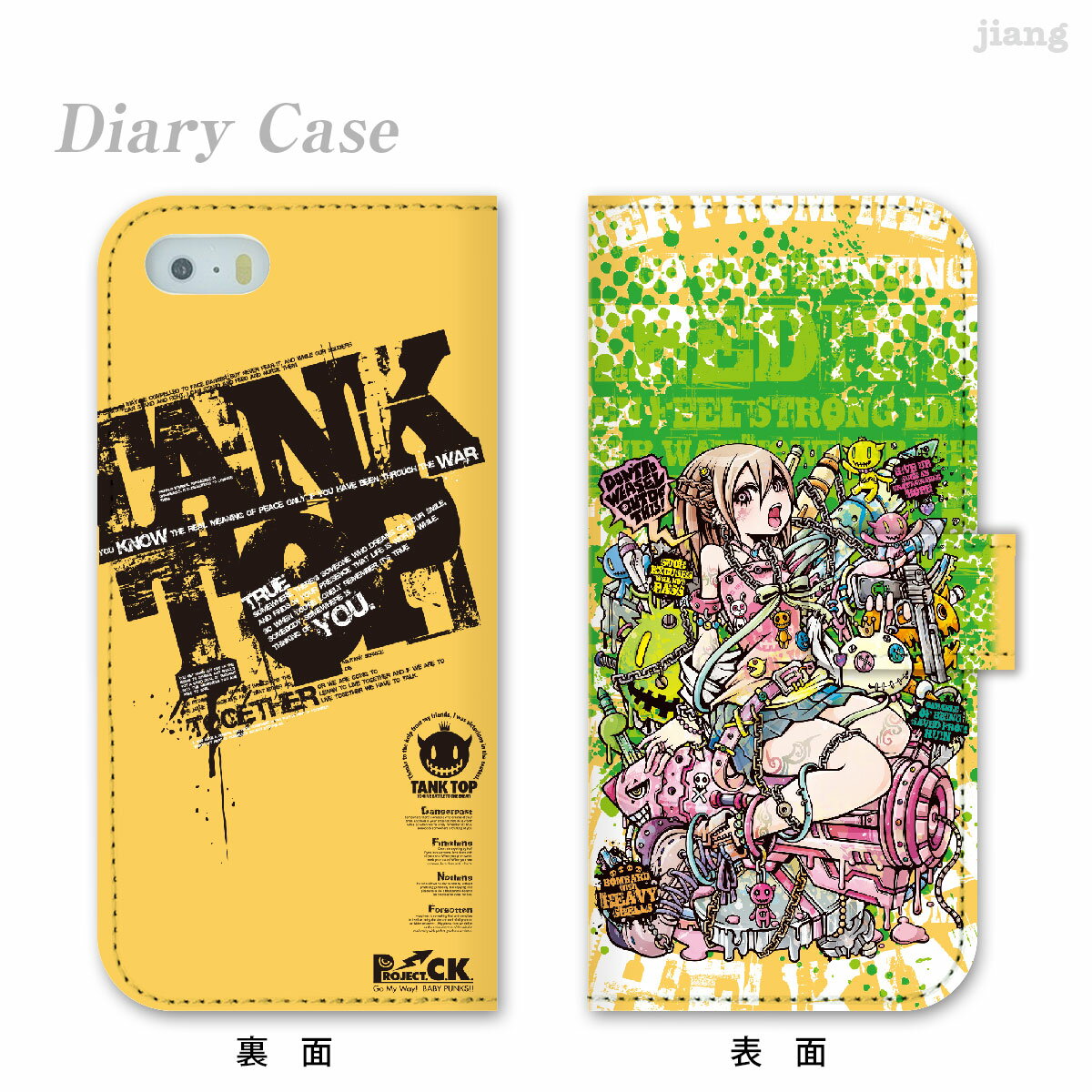 スマホケース 手帳型 全機種対応 手帳 ケース カバー iPhone 17 Pro Air ProMax 16 e 15 14 13 12 11 X XR XS 8 7 6 5 SE mini Plus AQUOS ARROWS Xperia Galaxy OPPO HUAWEI Google Pixel Project.C.K. 11-ip5-ds0011