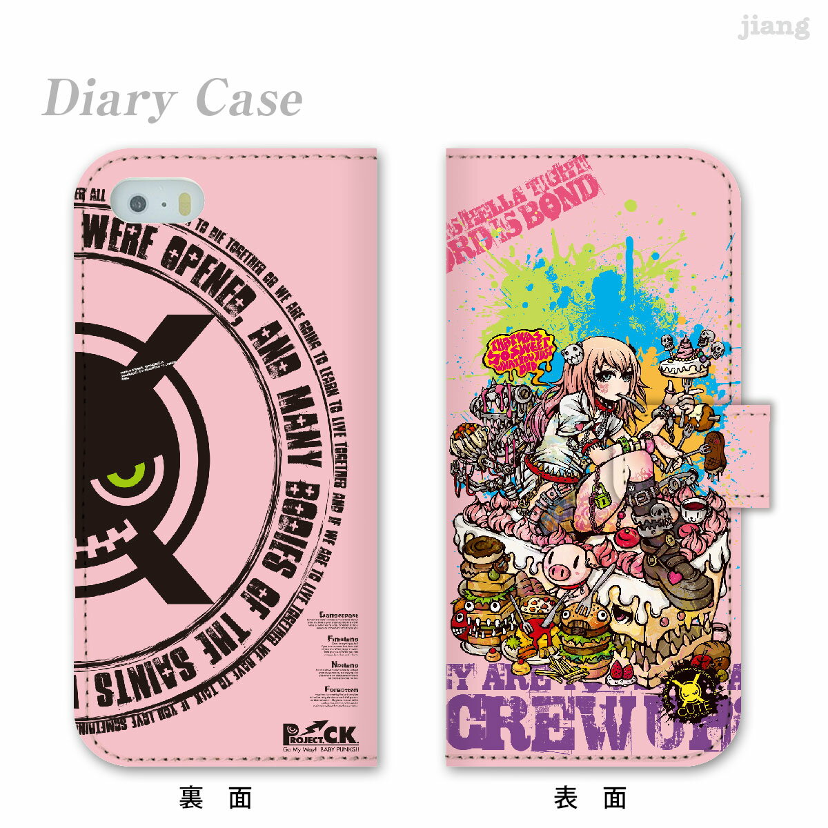 樂天商城 - スマホケース 手帳型 全機種対応 手帳 ケース カバー iPhone 17 e Pro Air ProMax 16 15 14 13 12 11 X XR XS 8 7 6 5 SE mini Plus AQUOS ARROWS Xperia Galaxy OPPO HUAWEI Google Pixel Project.C.K. 暴食 11-ip5-ds0022