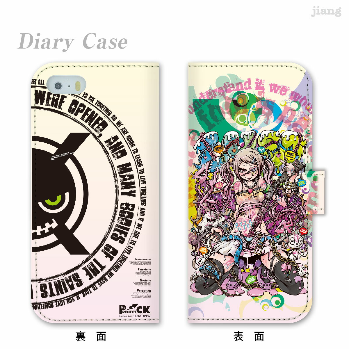 スマホケース 手帳型 全機種対応 手帳 ケース カバー iPhone 17 Pro Air ProMax 16 e 15 14 13 12 11 X XR XS 8 7 6 5 SE mini Plus AQUOS ARROWS Xperia Galaxy OPPO HUAWEI Google Pixel Project.C.K. 色欲 11-ip5-ds0023