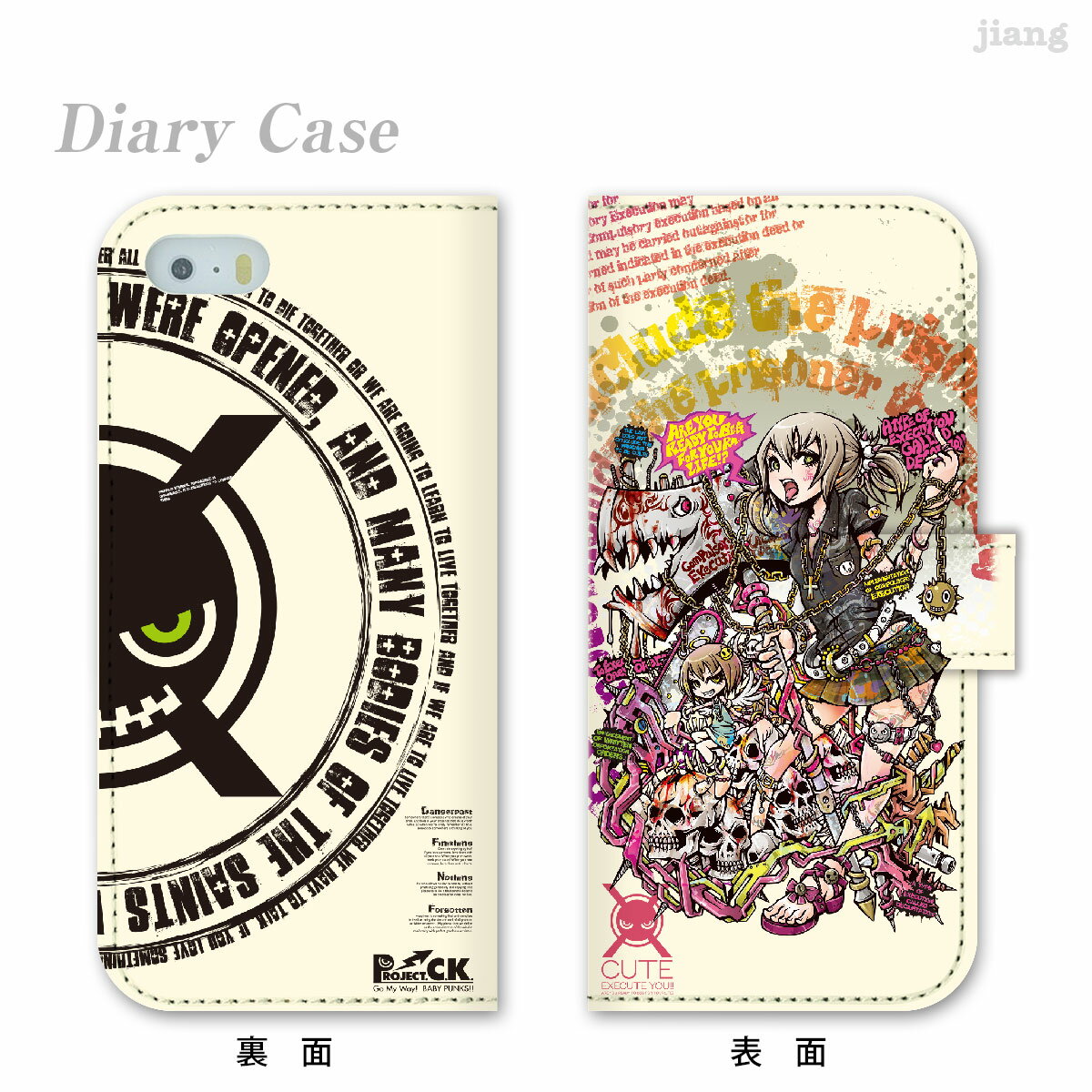 スマホケース 手帳型 全機種対応 手帳 ケース カバー iPhone 17 Pro Air ProMax 16 e 15 14 13 12 11 X XR XS 8 7 6 5 SE mini Plus AQUOS ARROWS Xperia Galaxy OPPO HUAWEI Google Pixel Project.C.K. 断罪 11-ip5-ds0024