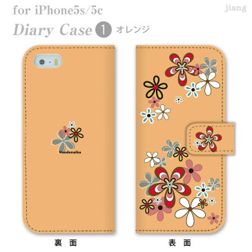 スマホケース 手帳型 全機種対応 手帳 ケース カバー iPhone7ケース iPhone7 iPhone6s iPhone6 Plus iPhone SE iPhone5s Xperia XZ SO-01J X Performance SO-04H Z5 Z4 Z3 SO-02H SOV34 かわいい おしゃれ きれい Vuodenaika 花柄 21-ip5-ds0045-zen2