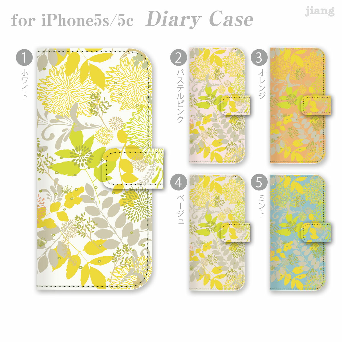 樂天商城 - スマホケース 手帳型 全機種対応 手帳 ケース カバー iPhone 17 e Pro Air ProMax 16 15 14 13 12 11 X XR XS 8 7 6 5 SE mini Plus AQUOS ARROWS Xperia Galaxy OPPO HUAWEI Google Pixel かわいい おしゃれ きれい ボタニカル柄 21-ip5-ds0066-zen2