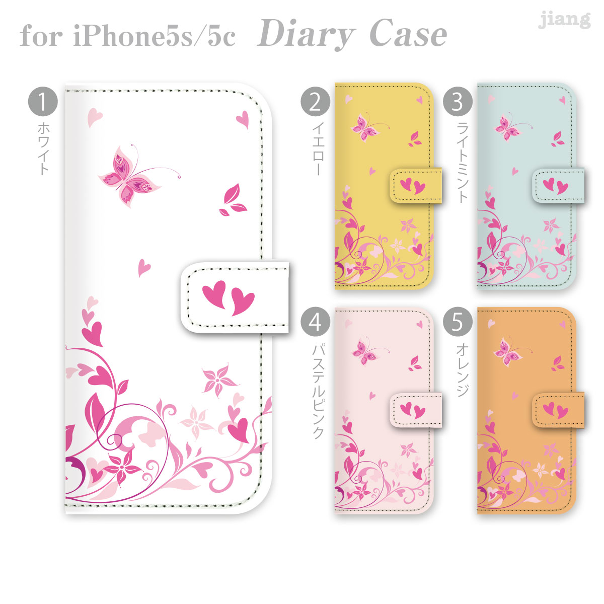 樂天商城 - スマホケース 手帳型 全機種対応 手帳 ケース カバー iPhone 17 e Pro Air ProMax 16 15 14 13 12 11 X XR XS 8 7 6 5 SE mini Plus AQUOS ARROWS Xperia Galaxy OPPO HUAWEI Google Pixel かわいい おしゃれ きれい 花と蝶 22-ip5-ds0076-zen2