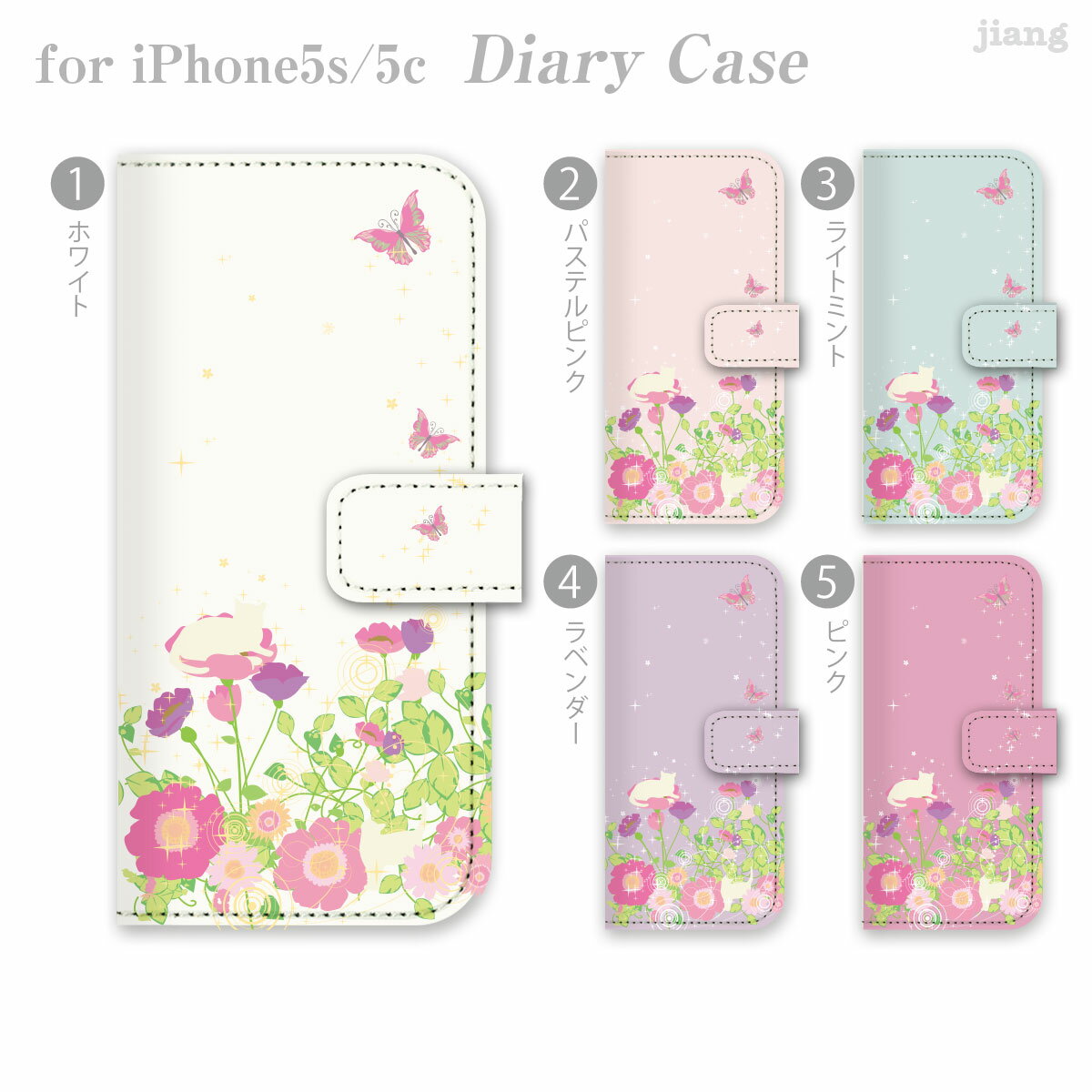 樂天商城 - スマホケース 手帳型 全機種対応 手帳 ケース カバー iPhone 17 e Pro Air ProMax 16 15 14 13 12 11 X XR XS 8 7 6 5 SE mini Plus AQUOS ARROWS Xperia Galaxy OPPO HUAWEI Google Pixel かわいい おしゃれ きれい お花畑とネコ 22-ip5-ds0104-zen2