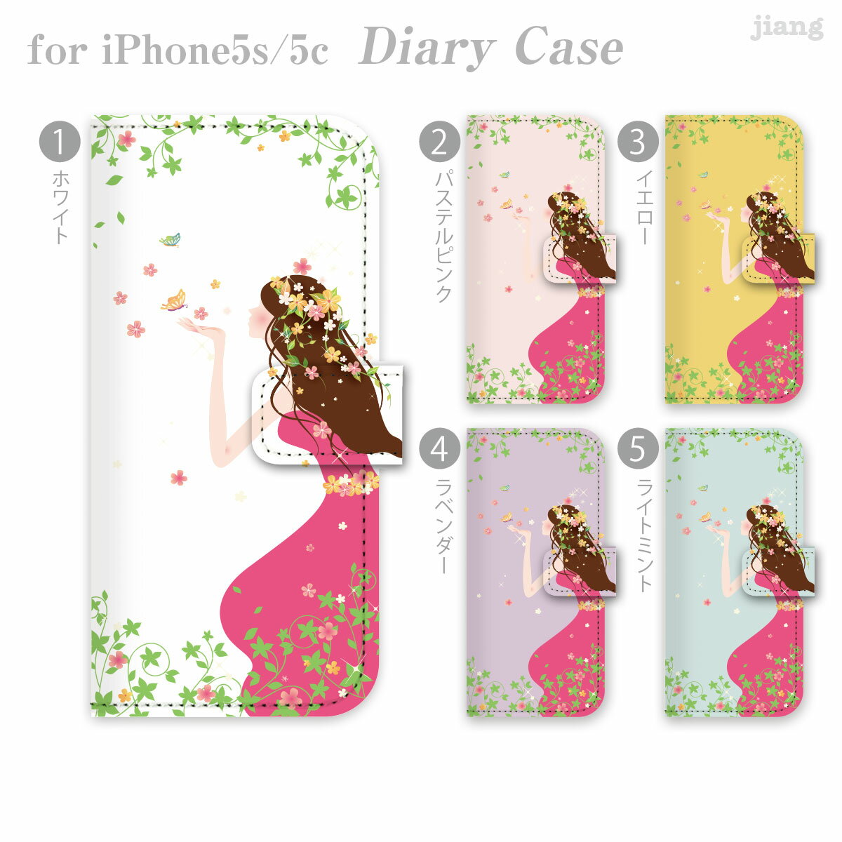 樂天商城 - スマホケース 手帳型 全機種対応 手帳 ケース カバー iPhone 17 e Pro Air ProMax 16 15 14 13 12 11 X XR XS 8 7 6 5 SE mini Plus AQUOS ARROWS Xperia Galaxy OPPO HUAWEI Google Pixel かわいい おしゃれ きれい ボタニカルガール 22-ip5-ds0116-zen2