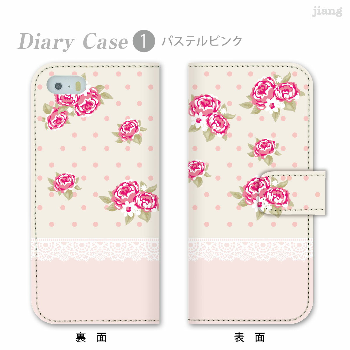 スマホケース 手帳型 全機種対応 手帳 ケース...の紹介画像2