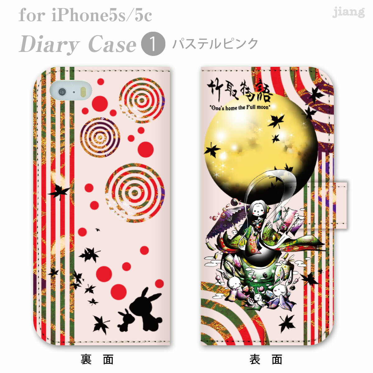 スマホケース 手帳型 全機種対応 手帳 ケース...の紹介画像2