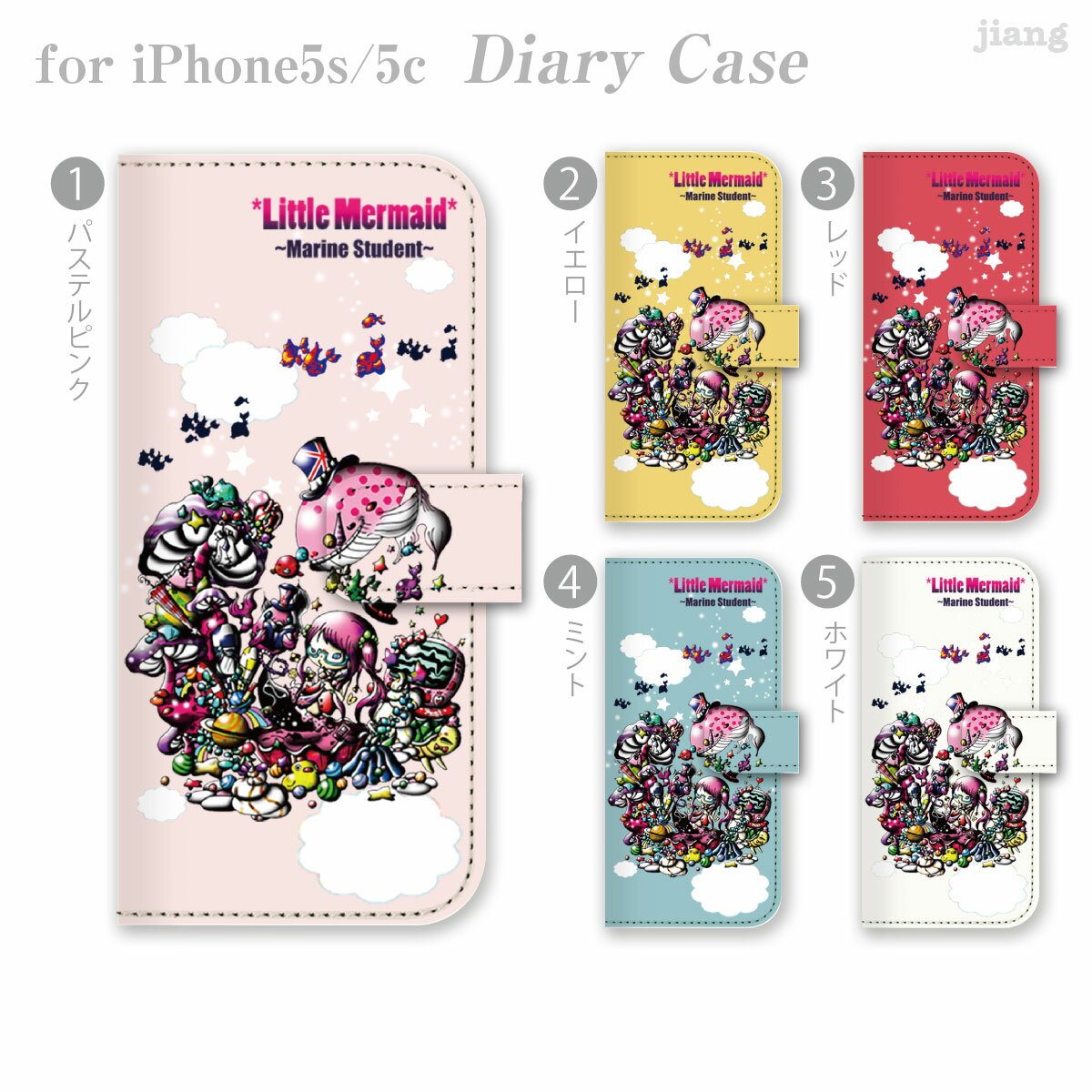 樂天商城 - スマホケース 手帳型 全機種対応 手帳 ケース カバー iPhone 17 e Pro Air ProMax 16 15 14 13 12 11 X XR XS 8 7 6 5 SE mini Plus AQUOS ARROWS Xperia Galaxy OPPO HUAWEI Google Pixel Little World 人魚姫 25-ip5-ds0008