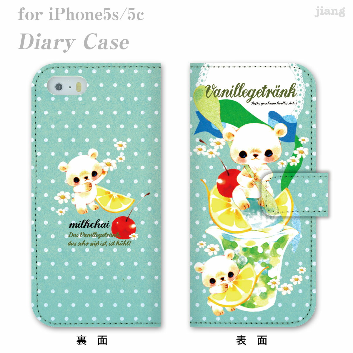 樂天商城 - スマホケース 手帳型 全機種対応 手帳 ケース カバー iPhone 17 e Pro Air ProMax 16 15 14 13 12 11 X XR XS 8 7 6 5 SE mini Plus AQUOS ARROWS Xperia Galaxy OPPO HUAWEI Google Pixel かわいい おしゃれ きれい milkchai クリームソーダ 30-ip5-ds0008-zen