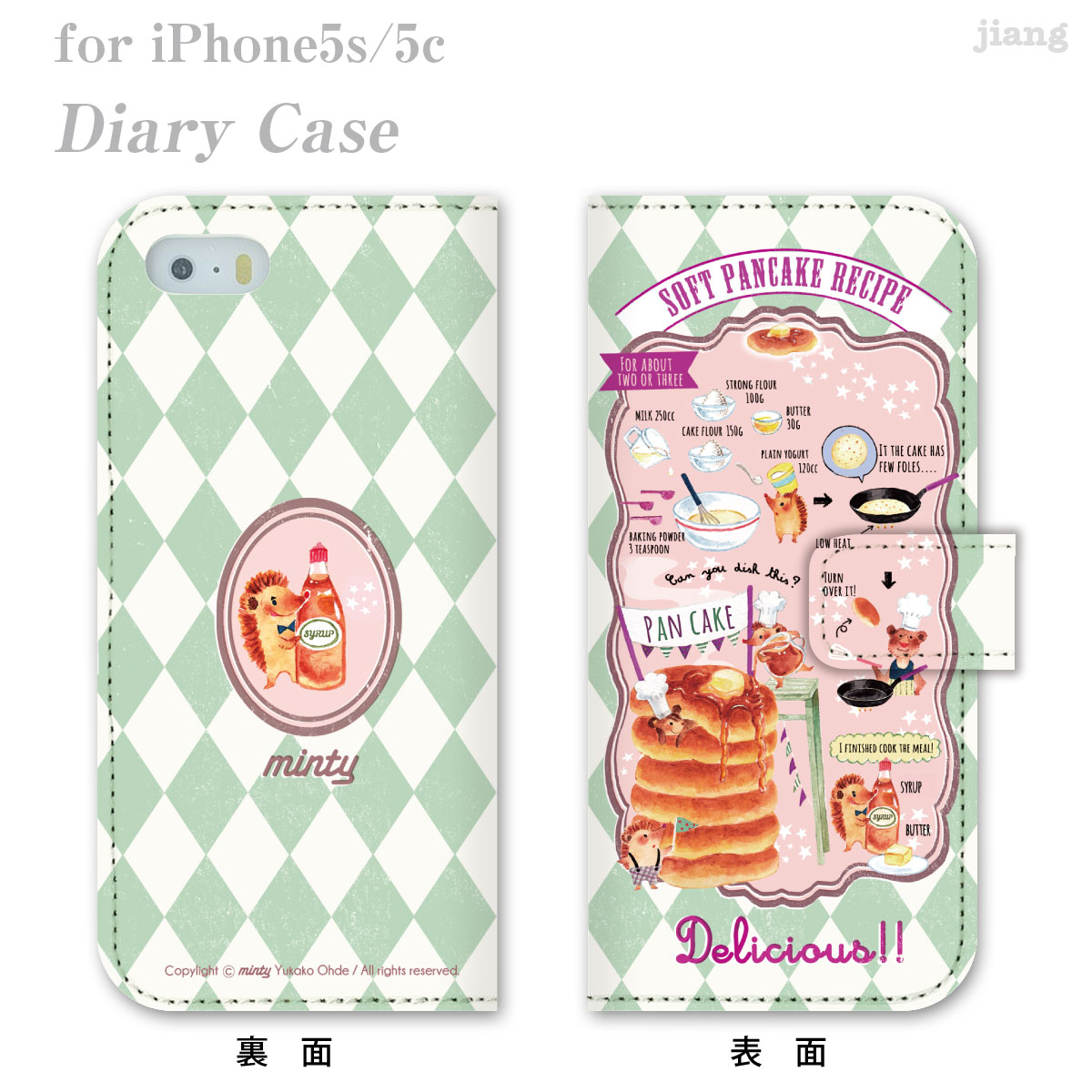 スマホケース 手帳型 全機種対応 手帳 ケース カバー iPhone7ケース iPhone7 iPhone6s iPhone6 Plus iPhone SE iPhone5s Xperia XZ SO-01J X Performance SO-04H Z5 Z4 Z3 SO-02H SOV34 かわいい おしゃれ きれい おおでゆかこ SOFT PANCAKE RECIPE 33-ip5-ds0001