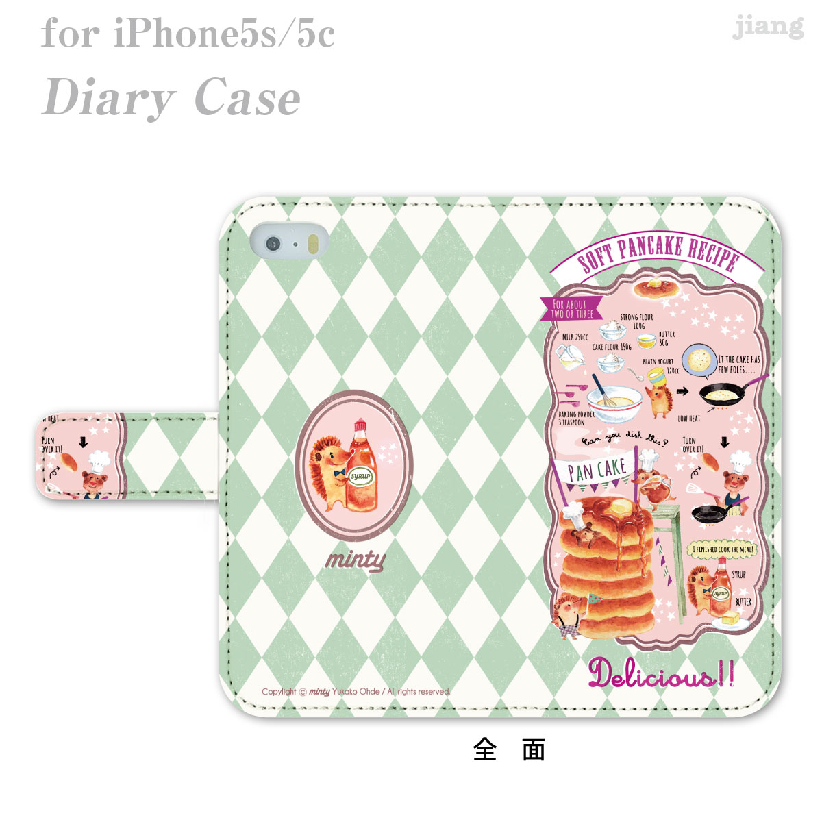 スマホケース 手帳型 全機種対応 手帳 ケース カバー iPhone7ケース iPhone7 iPhone6s iPhone6 Plus iPhone SE iPhone5s Xperia XZ SO-01J X Performance SO-04H Z5 Z4 Z3 SO-02H SOV34 かわいい おしゃれ きれい おおでゆかこ SOFT PANCAKE RECIPE 33-ip5-ds0001