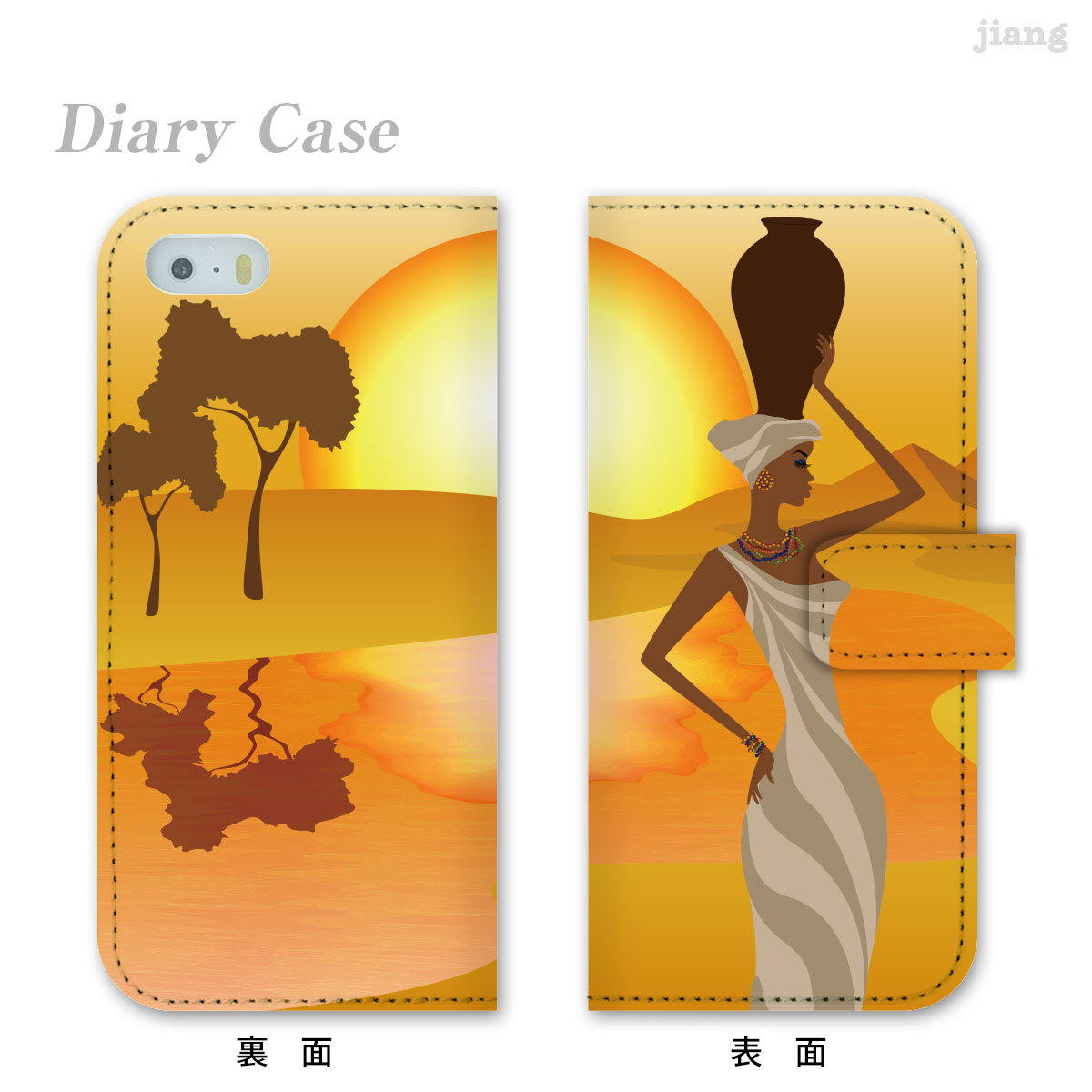 樂天商城 - スマホケース 手帳型 全機種対応 手帳 ケース カバー iPhone 17 e Pro Air ProMax 16 15 14 13 12 11 X XR XS 8 7 6 5 SE mini Plus AQUOS ARROWS Xperia Galaxy OPPO HUAWEI Google Pixel アフリカンヒーリング 01-ip5-ds0209