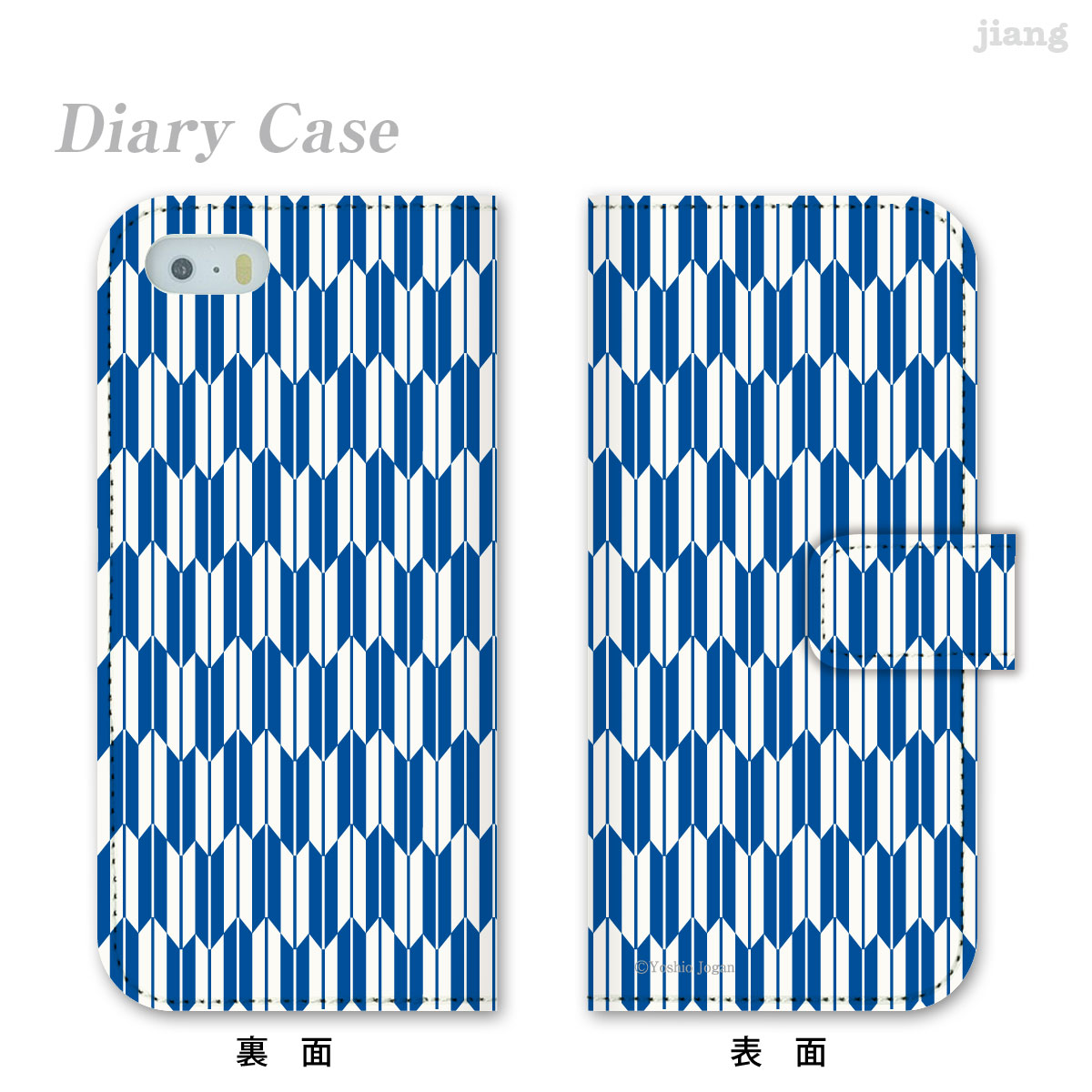 樂天商城 - スマホケース 手帳型 全機種対応 手帳 ケース カバー iPhone 17 e Pro Air ProMax 16 15 14 13 12 11 X XR XS 8 7 6 5 SE mini Plus AQUOS ARROWS Xperia Galaxy OPPO HUAWEI Google Pixel かわいい おしゃれ きれい 和柄 矢絣 21-ds-wa020