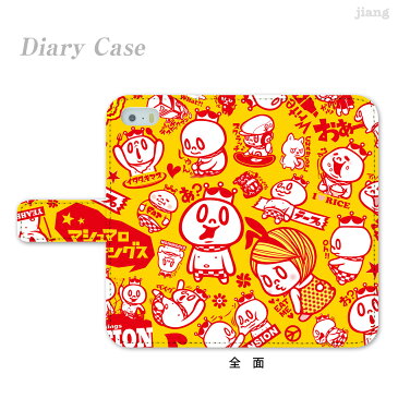 スマホケース 手帳型 全機種対応 手帳 ケース カバー iPhoneXI iPhoneXIR MAX iPhoneXS Max iPhoneXR iPhoneX iPhone8 iPhone7 iPhone Xperia 1 SO-03L SOV40 Ase XZ3 XZ2 XZ1 XZ aquos R3 sh-04l shv44 R2 galaxy S10 S9 S8 23-ip5-ds0009
