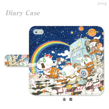 スマホケース 手帳型 全機種対応 手帳 ケース カバー iPhoneXI iPhoneXIR MAX iPhoneXS Max iPhoneXR iPhoneX iPhone8 iPhone7 iPhone Xperia 1 SO-03L SOV40 Ase XZ3 XZ2 XZ1 XZ aquos R3 sh-04l shv44 R2 galaxy S10 S9 S8 マシュマロキングス 23-ip5-ds0012