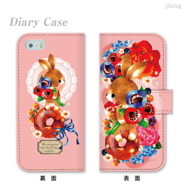 スマホケース 手帳型 全機種対応 手帳 ケース カバー iPhoneXI iPhoneXIR MAX iPhoneXS Max iPhoneXR iPhoneX iPhone8 iPhone7 iPhone Xperia 1 SO-03L SOV40 Ase XZ3 XZ2 XZ1 XZ aquos R3 sh-04l shv44 R2 galaxy S10 S9 S8 milkchai 30-ip5-ds0023