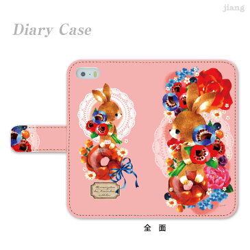 スマホケース 手帳型 全機種対応 手帳 ケース カバー iPhoneXI iPhoneXIR MAX iPhoneXS Max iPhoneXR iPhoneX iPhone8 iPhone7 iPhone Xperia 1 SO-03L SOV40 Ase XZ3 XZ2 XZ1 XZ aquos R3 sh-04l shv44 R2 galaxy S10 S9 S8 milkchai 30-ip5-ds0023