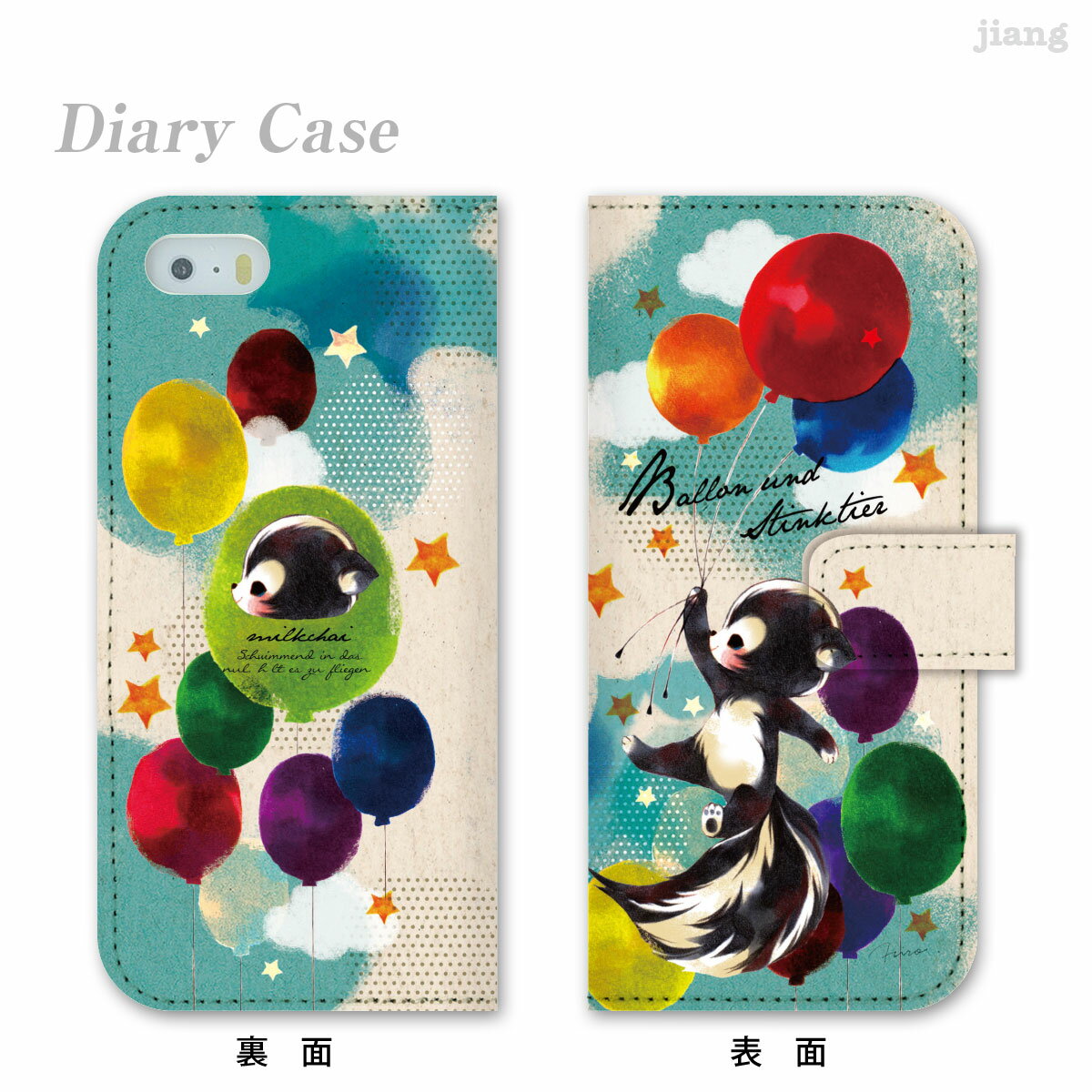 樂天商城 - スマホケース 手帳型 全機種対応 手帳 ケース カバー iPhone 17 e Pro Air ProMax 16 15 14 13 12 11 X XR XS 8 7 6 5 SE mini Plus AQUOS ARROWS Xperia Galaxy OPPO HUAWEI Google Pixel milkchai Balloon 30-ip5-ds0025