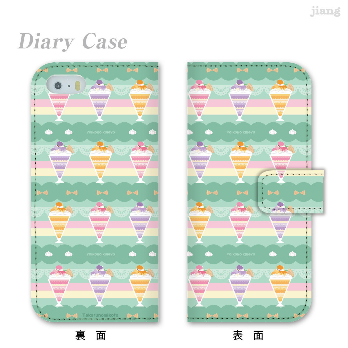 樂天商城 - スマホケース 手帳型 全機種対応 手帳 ケース カバー iPhone 17 e Pro Air ProMax 16 15 14 13 12 11 X XR XS 8 7 6 5 SE mini Plus AQUOS ARROWS Xperia Galaxy OPPO HUAWEI Google Pixel タケルノミコト 45-ip5-ds0021