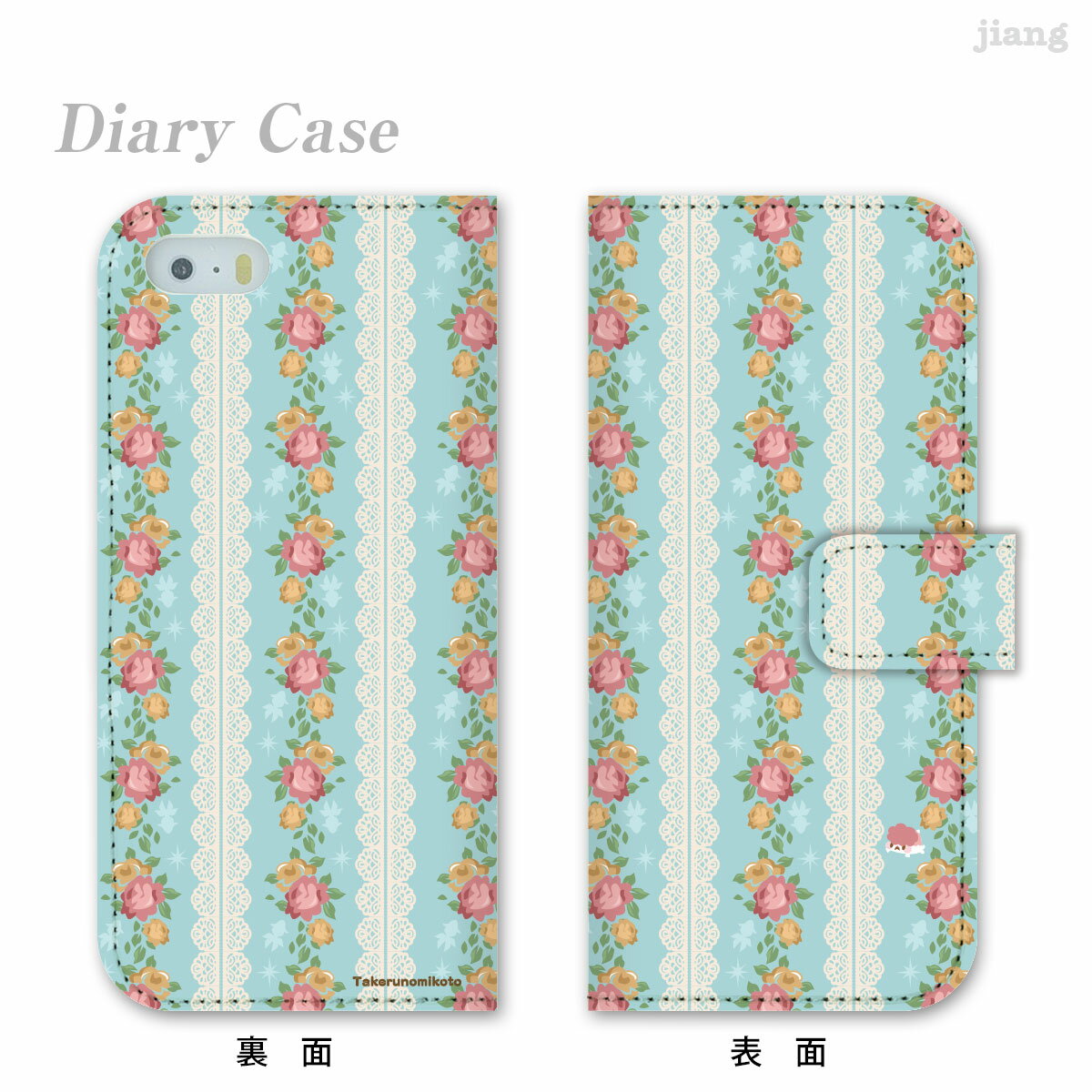 樂天商城 - スマホケース 手帳型 全機種対応 手帳 ケース カバー iPhone 17 e Pro Air ProMax 16 15 14 13 12 11 X XR XS 8 7 6 5 SE mini Plus AQUOS ARROWS Xperia Galaxy OPPO HUAWEI Google Pixel タケルノミコト 小花 45-ip5-ds0022