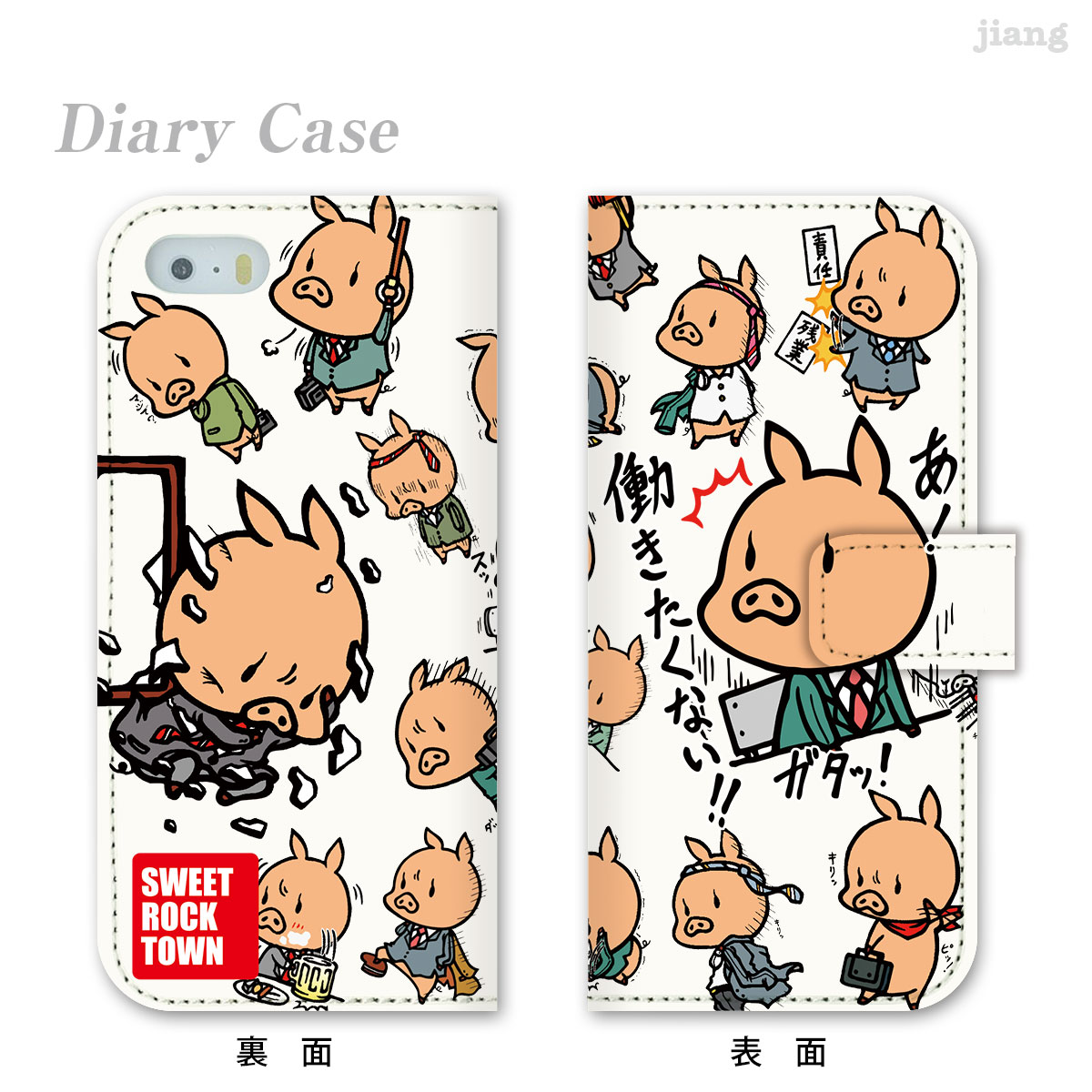 樂天商城 - スマホケース 手帳型 全機種対応 手帳 ケース カバー iPhone 17 e Pro Air ProMax 16 15 14 13 12 11 X XR XS 8 7 6 5 SE mini Plus AQUOS ARROWS Xperia Galaxy OPPO HUAWEI Google Pixel SWEET ROCK TOWN 46-ip5-ds0003