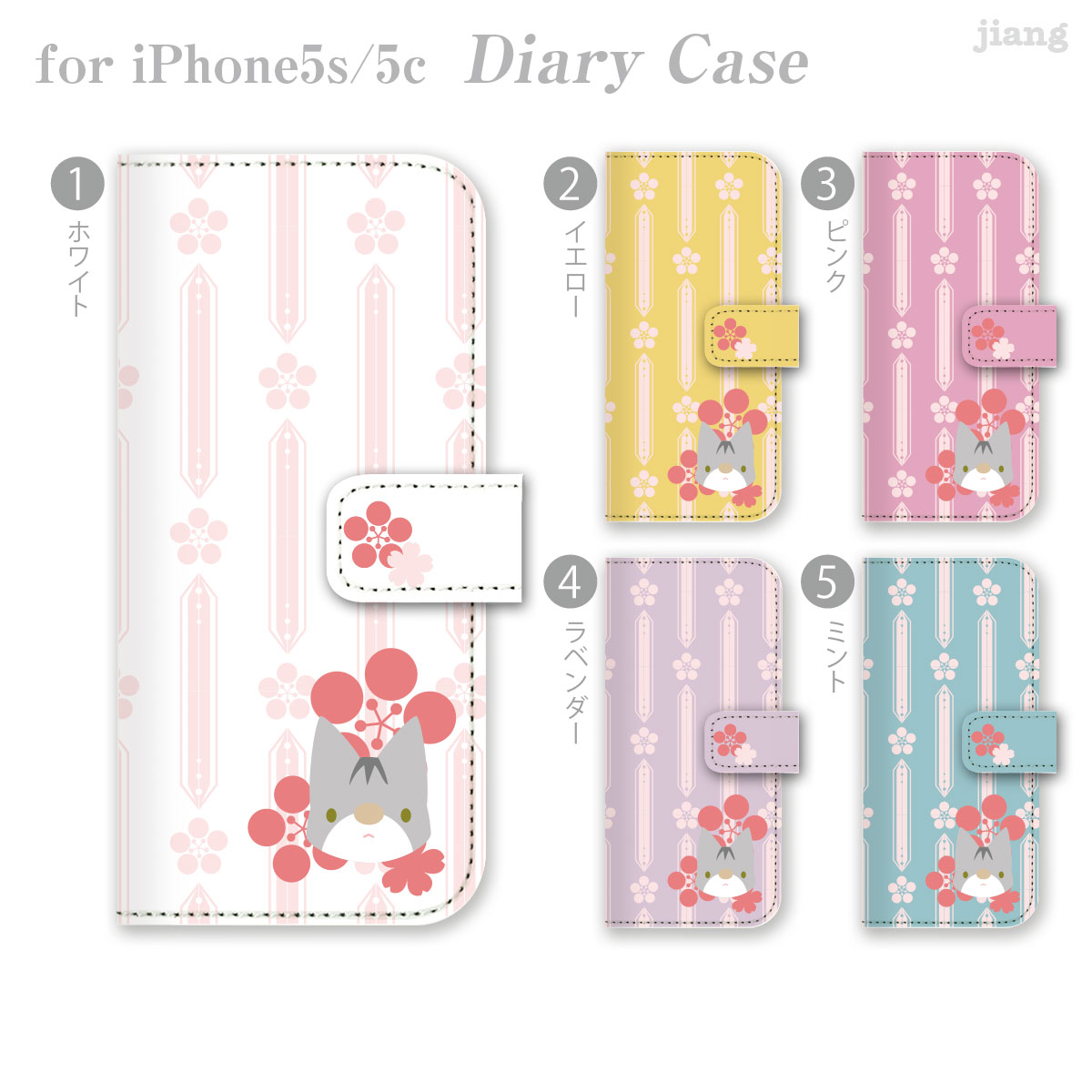 樂天商城 - スマホケース 手帳型 全機種対応 手帳 ケース カバー iPhone 17 e Pro Air ProMax 16 15 14 13 12 11 X XR XS 8 7 6 5 SE mini Plus AQUOS ARROWS Xperia Galaxy OPPO HUAWEI Google Pixel 小梅ハウス ねこ 53-ip5-ds0017