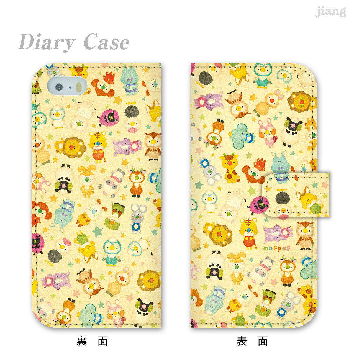 樂天商城 - スマホケース 手帳型 全機種対応 手帳 ケース カバー iPhone 17 e Pro Air ProMax 16 15 14 13 12 11 X XR XS 8 7 6 5 SE mini Plus AQUOS ARROWS Xperia Galaxy OPPO HUAWEI Google Pixelかわいい mofpof 61-ip5-ds0001