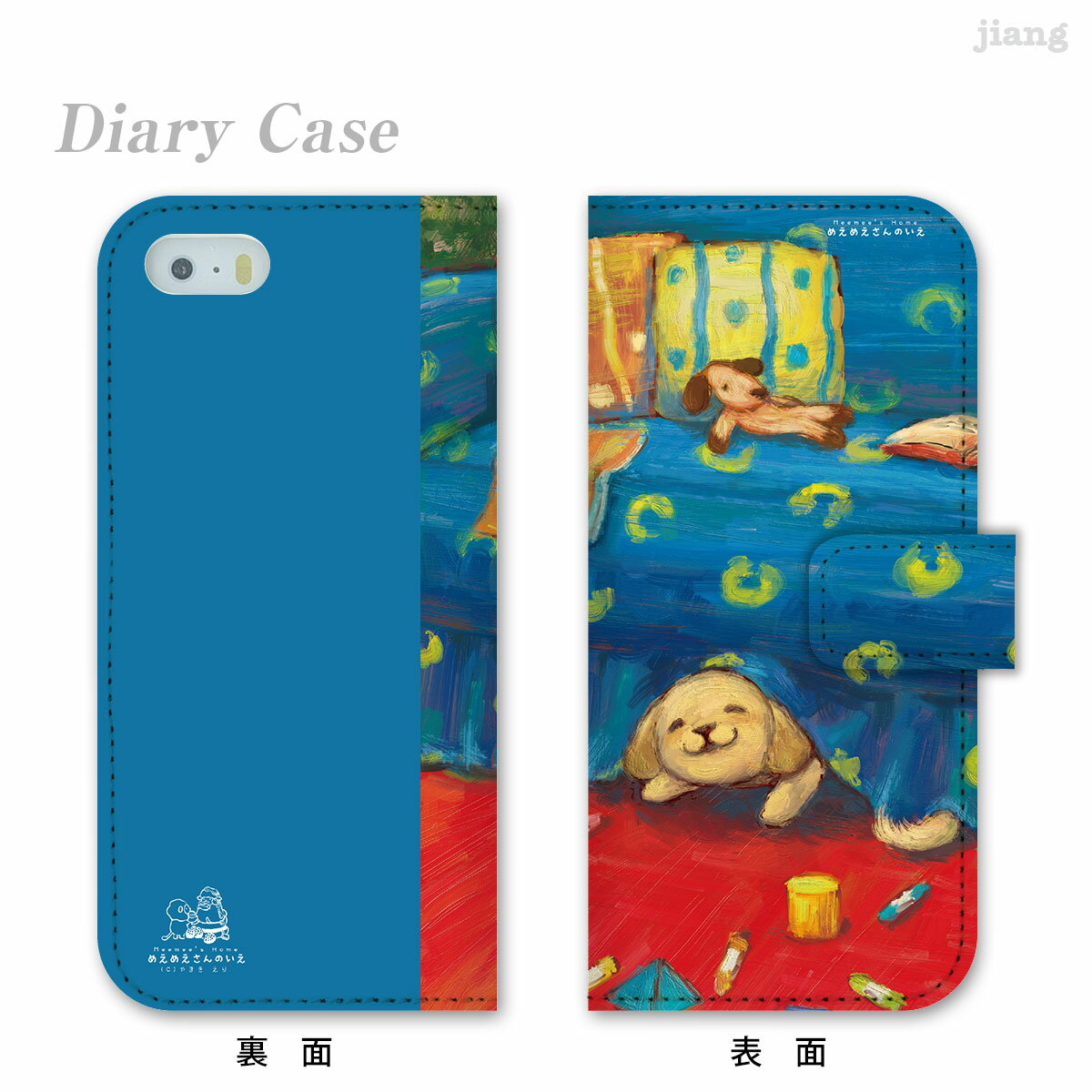 樂天商城 - スマホケース 手帳型 全機種対応 手帳 ケース カバー iPhone 17 e Pro Air ProMax 16 15 14 13 12 11 X XR XS 8 7 6 5 SE mini Plus AQUOS ARROWS Xperia Galaxy OPPO HUAWEI Google Pixel やまきえり 63-ip5-ds0004