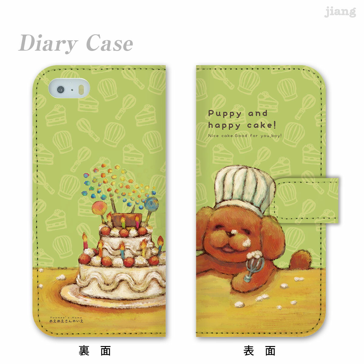 樂天商城 - スマホケース 手帳型 全機種対応 手帳 ケース カバー iPhone 17 e Pro Air ProMax 16 15 14 13 12 11 X XR XS 8 7 6 5 SE mini Plus AQUOS ARROWS Xperia Galaxy OPPO HUAWEI Google Pixel かわいい やまきえり 63-ip5-ds0011