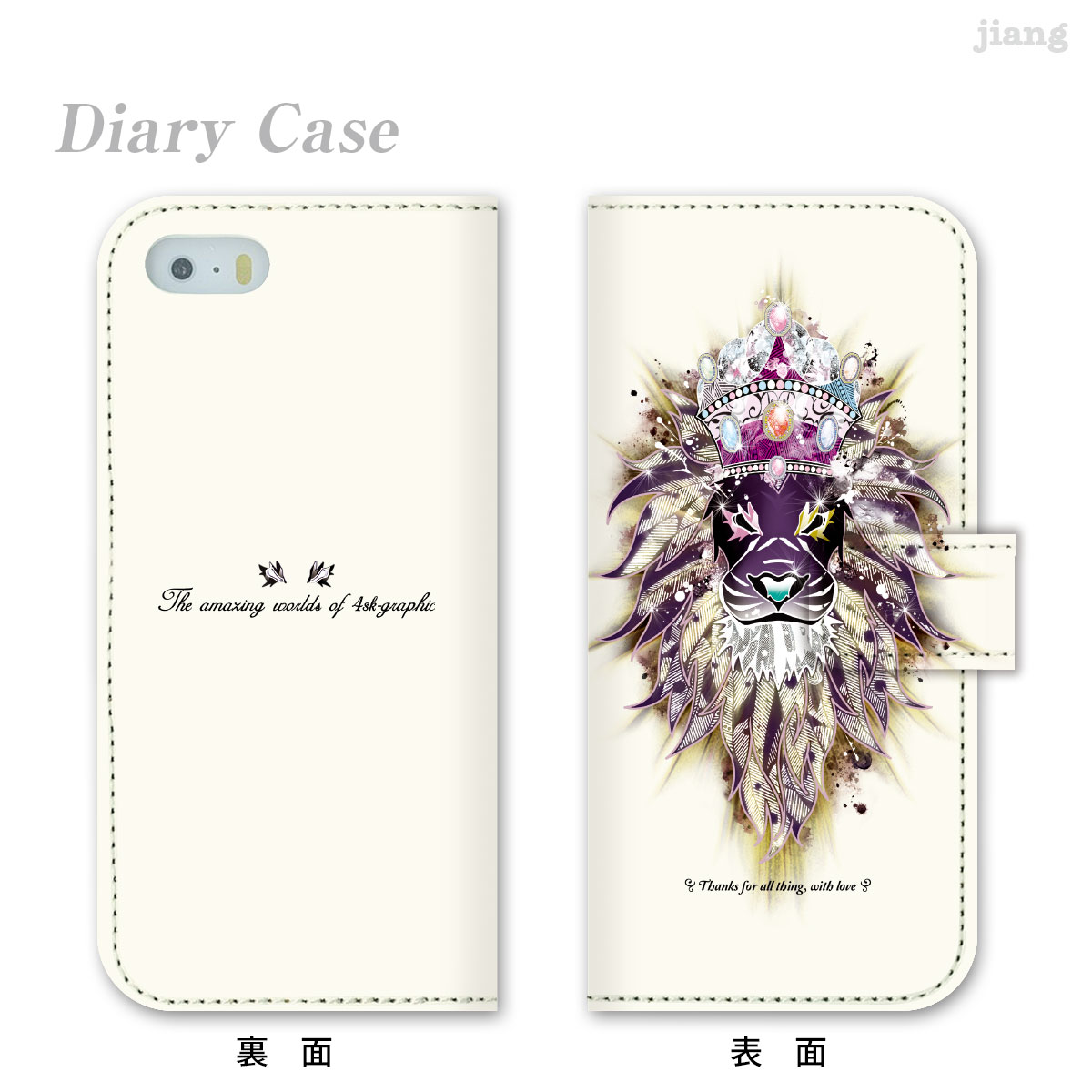 樂天商城 - スマホケース 手帳型 全機種対応 手帳 ケース カバー iPhone 17 e Pro Air ProMax 16 15 14 13 12 11 X XR XS 8 7 6 5 SE mini Plus AQUOS ARROWS Xperia Galaxy OPPO HUAWEI Google Pixel イラスト 4SK 79-ip5-ds0001