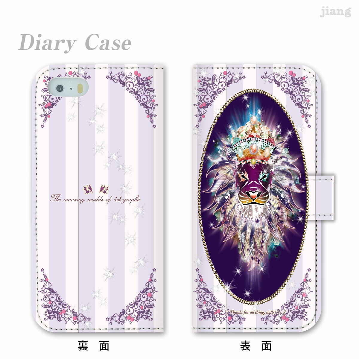 樂天商城 - スマホケース 手帳型 全機種対応 手帳 ケース カバー iPhone 17 e Pro Air ProMax 16 15 14 13 12 11 X XR XS 8 7 6 5 SE mini Plus AQUOS ARROWS Xperia Galaxy OPPO HUAWEI Google Pixel 4SK ヨースケ KING 79-ip5-ds0002