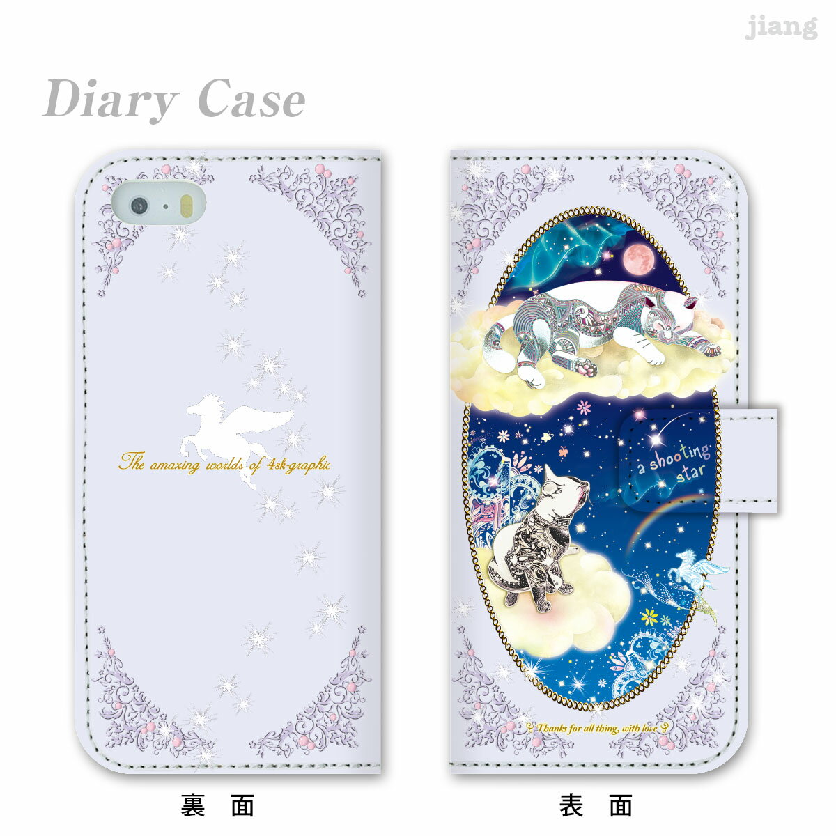 樂天商城 - スマホケース 手帳型 全機種対応 手帳 ケース カバー iPhone 17 e Pro Air ProMax 16 15 14 13 12 11 X XR XS 8 7 6 5 SE mini Plus AQUOS ARROWS Xperia Galaxy OPPO HUAWEI Google Pixel 4SK ヨースケ 79-ip5-ds0008